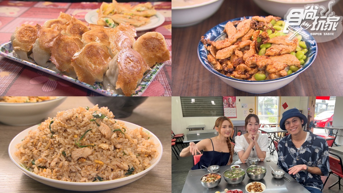 全台炒飯王冠軍!風田、朵拉吃台南美食|10/24《熱血48小時》店家資訊