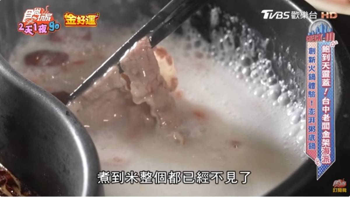 台中光速爆紅新地標!「冒香香」旗艦店好吃又好玩,粥底、冒菜辣香一試成主顧 台中光速爆紅新地標!「冒香香」旗艦店好吃又好玩,粥底、冒菜辣香一試成主顧