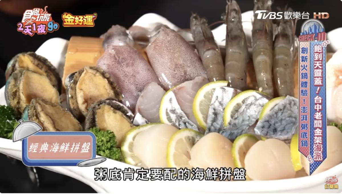 台中光速爆紅新地標!「冒香香」旗艦店好吃又好玩,粥底、冒菜辣香一試成主顧 台中光速爆紅新地標!「冒香香」旗艦店好吃又好玩,粥底、冒菜辣香一試成主顧