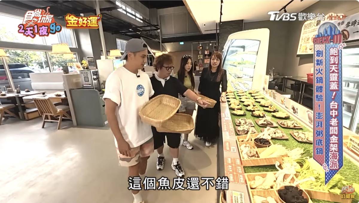 台中光速爆紅新地標!「冒香香」旗艦店好吃又好玩,粥底、冒菜辣香一試成主顧 台中光速爆紅新地標!「冒香香」旗艦店好吃又好玩,粥底、冒菜辣香一試成主顧