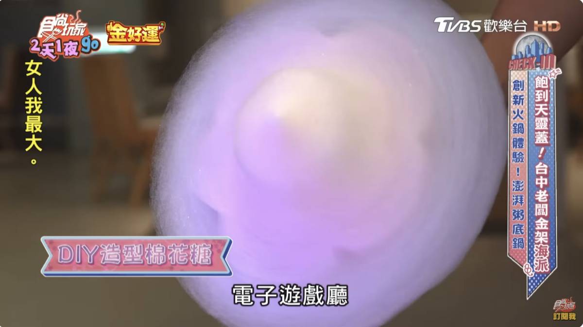 台中光速爆紅新地標!「冒香香」旗艦店好吃又好玩,粥底、冒菜辣香一試成主顧 台中光速爆紅新地標!「冒香香」旗艦店好吃又好玩,粥底、冒菜辣香一試成主顧