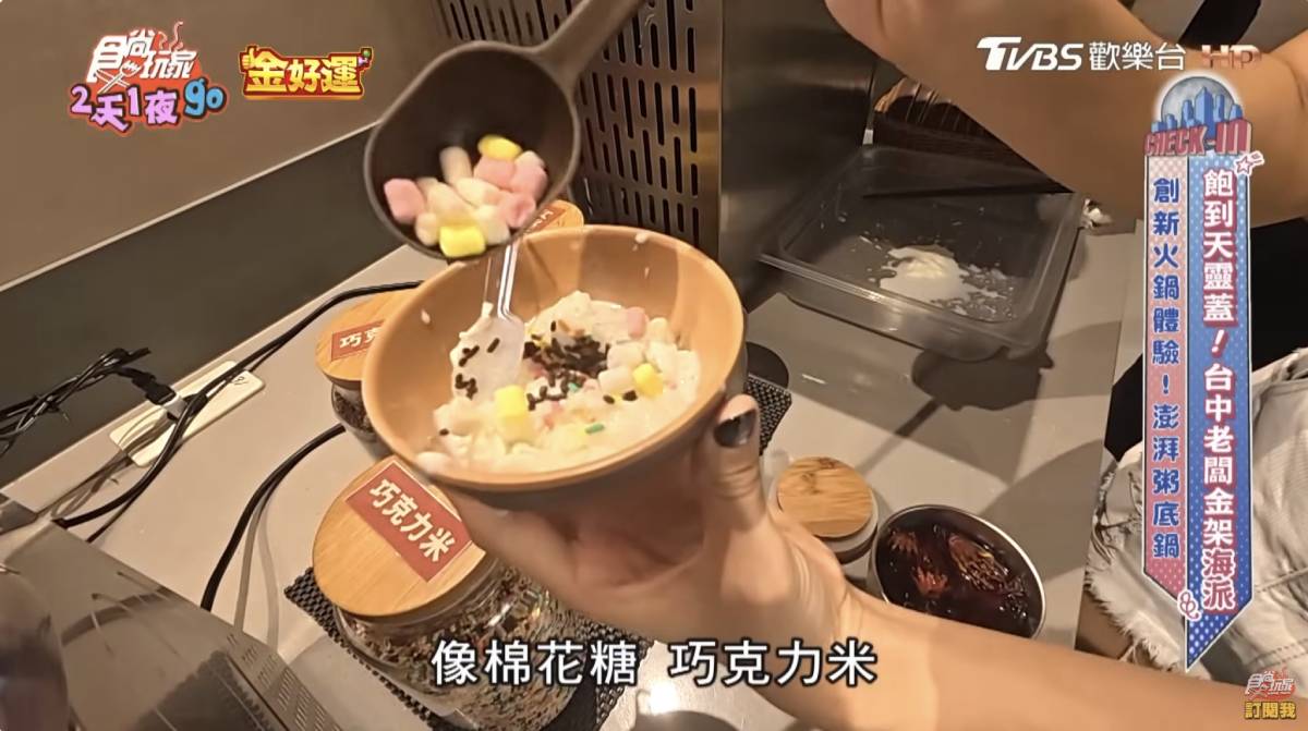 台中光速爆紅新地標!「冒香香」旗艦店好吃又好玩,粥底、冒菜辣香一試成主顧 台中光速爆紅新地標!「冒香香」旗艦店好吃又好玩,粥底、冒菜辣香一試成主顧