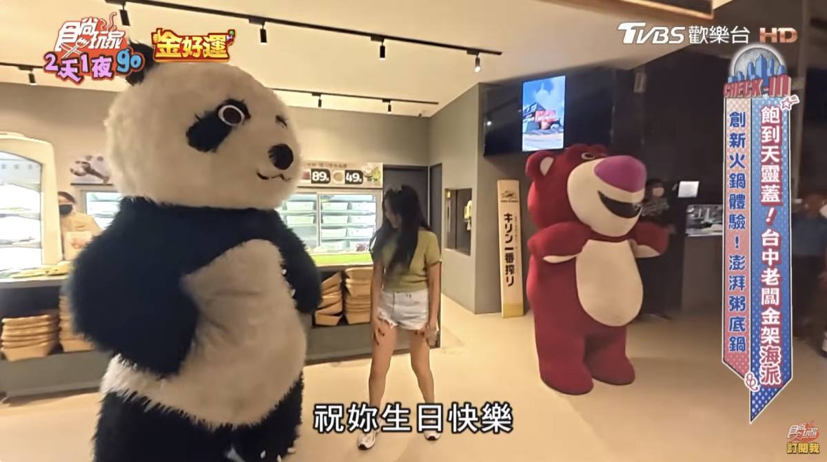 台中光速爆紅新地標!「冒香香」旗艦店好吃又好玩,粥底、冒菜辣香一試成主顧 台中光速爆紅新地標!「冒香香」旗艦店好吃又好玩,粥底、冒菜辣香一試成主顧