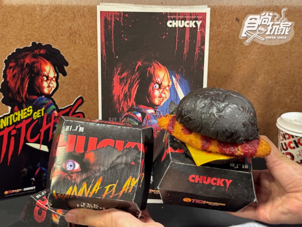 頂呱呱「鬼娃恰吉」超狂聯名!8款新品+周邊搶看,免費送鱈魚黑堡、恰吉貼紙 頂呱呱「鬼娃恰吉」超狂聯名!8款新品+周邊搶看,免費送鱈魚黑堡、恰吉貼紙