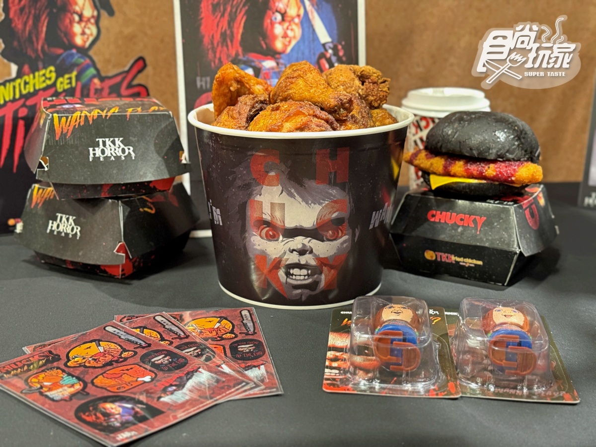 頂呱呱「鬼娃恰吉」超狂聯名!8款新品+周邊搶看,免費送鱈魚黑堡、恰吉貼紙 頂呱呱「鬼娃恰吉」超狂聯名!8款新品+周邊搶看,免費送鱈魚黑堡、恰吉貼紙