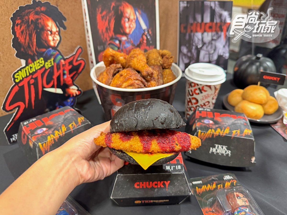 頂呱呱「鬼娃恰吉」超狂聯名!8款新品+周邊搶看,免費送鱈魚黑堡、恰吉貼紙 頂呱呱「鬼娃恰吉」超狂聯名!8款新品+周邊搶看,免費送鱈魚黑堡、恰吉貼紙
