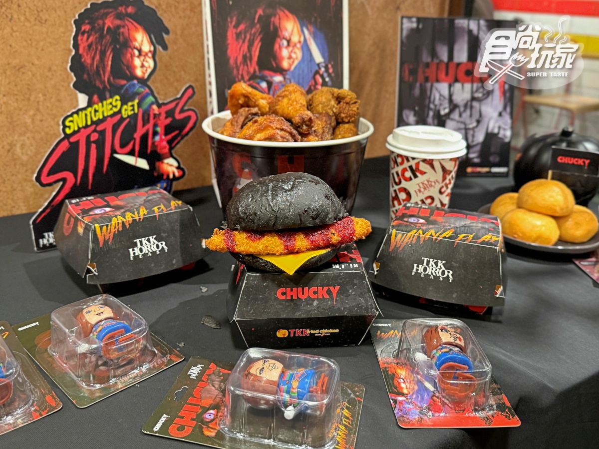 頂呱呱「鬼娃恰吉」超狂聯名!8款新品+周邊搶看,免費送鱈魚黑堡、恰吉貼紙 頂呱呱「鬼娃恰吉」超狂聯名!8款新品+周邊搶看,免費送鱈魚黑堡、恰吉貼紙