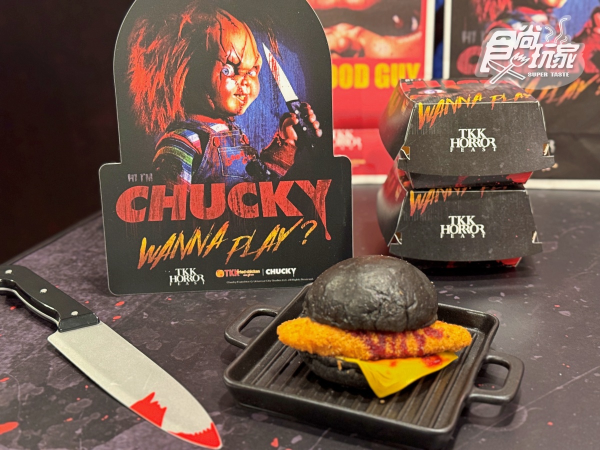 頂呱呱「鬼娃恰吉」超狂聯名!8款新品+周邊搶看,免費送鱈魚黑堡、恰吉貼紙 頂呱呱「鬼娃恰吉」超狂聯名!8款新品+周邊搶看,免費送鱈魚黑堡、恰吉貼紙