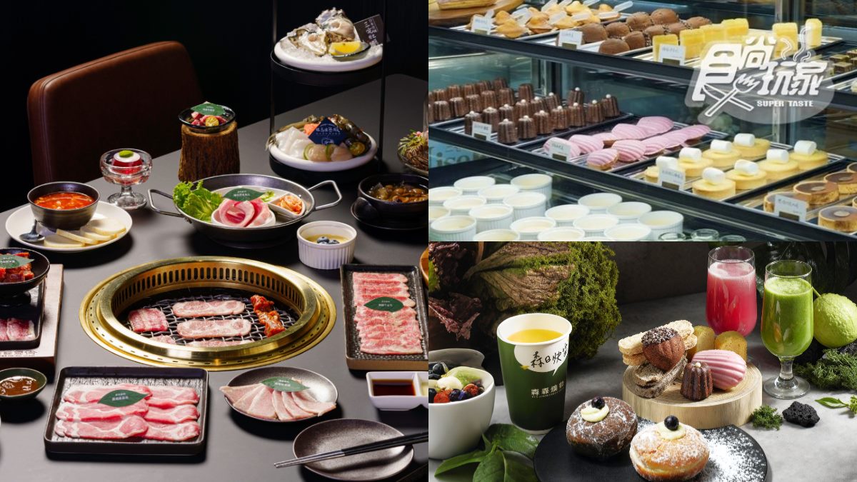 家裡發票拿出來！「高CP值燒肉」對中３個３全桌７折，熟食、甜點50種吃到飽