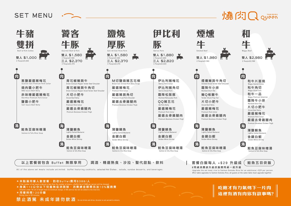 家裡發票拿出來!「高CP值燒肉」對中3個3全桌7折,熟食、甜點50種吃到飽 家裡發票拿出來!「高CP值燒肉」對中3個3全桌7折,熟食、甜點50種吃到飽