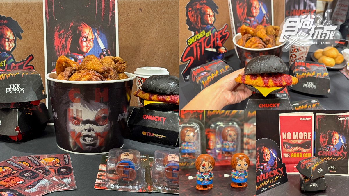 頂呱呱「鬼娃恰吉」超狂聯名！８款新品＋周邊搶看，免費送鱈魚黑堡、恰吉貼紙