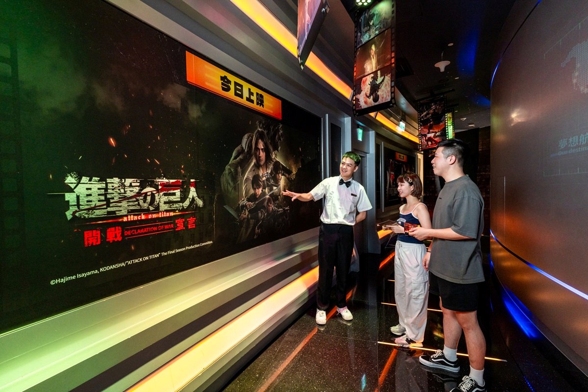 動漫迷要衝!5D劇場《進擊的巨人》台北獨家上映,購票送周邊、滿額送大禮包 動漫迷要衝!5D劇場《進擊的巨人》台北獨家上映,購票送周邊、滿額送大禮包