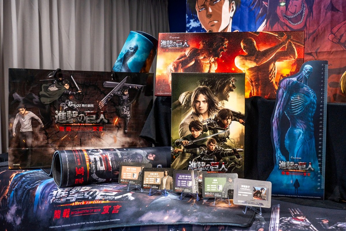 動漫迷要衝!5D劇場《進擊的巨人》台北獨家上映,購票送周邊、滿額送大禮包 動漫迷要衝!5D劇場《進擊的巨人》台北獨家上映,購票送周邊、滿額送大禮包