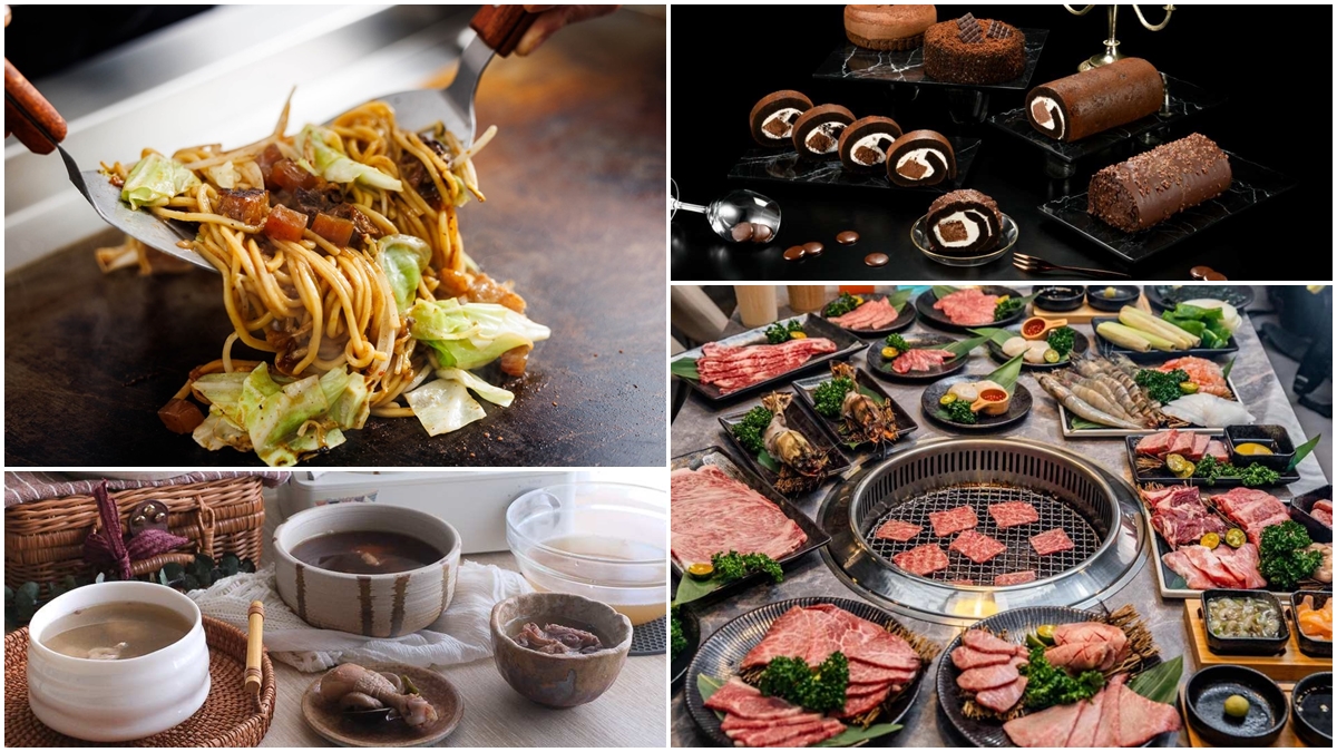 神戶炒麵買一送一、串燒買３送３！萬聖節前優惠８家快搶，再抽手搖飲禮盒（中獎公布）