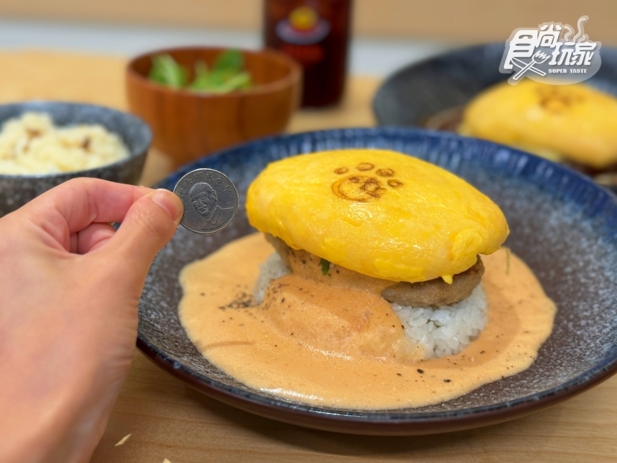 東京排隊名店「IKURA蛋包飯」開幕!3款犬掌蛋包+亮點,免費送超Q達摩吊飾 東京排隊名店「IKURA蛋包飯」開幕!3款犬掌蛋包+亮點,免費送超Q達摩吊飾