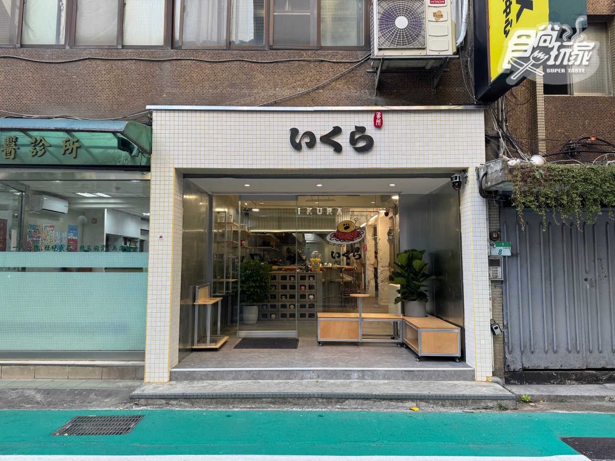 東京排隊名店「IKURA蛋包飯」開幕!3款犬掌蛋包+亮點,免費送超Q達摩吊飾 東京排隊名店「IKURA蛋包飯」開幕!3款犬掌蛋包+亮點,免費送超Q達摩吊飾