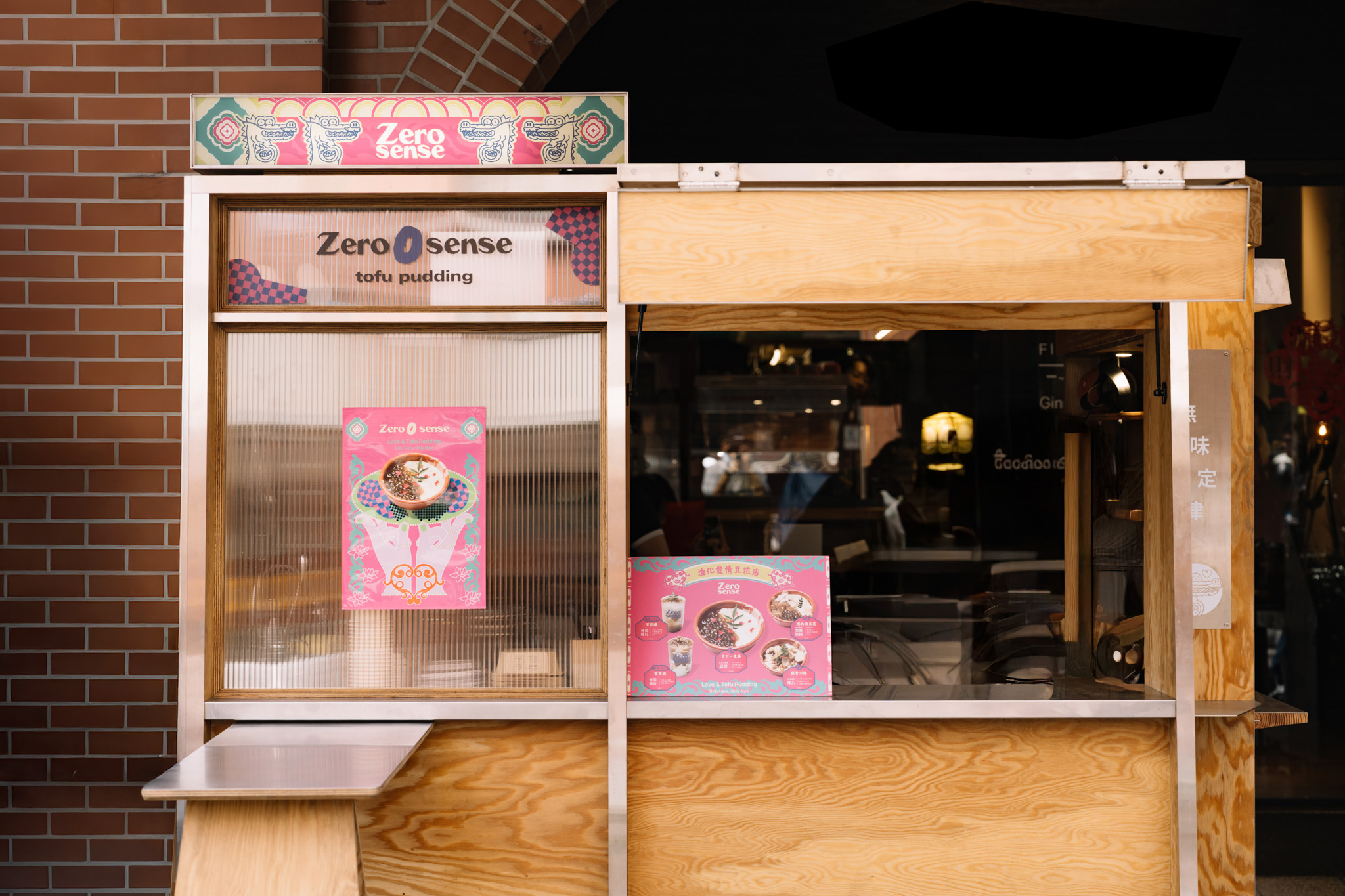 85度C生甜甜圈開到北部了!2間新開店10/30登場,搶吃10元甜甜圈、買4送2 85度C生甜甜圈開到北部了!2間新開店10/30登場,搶吃10元甜甜圈、買4送2