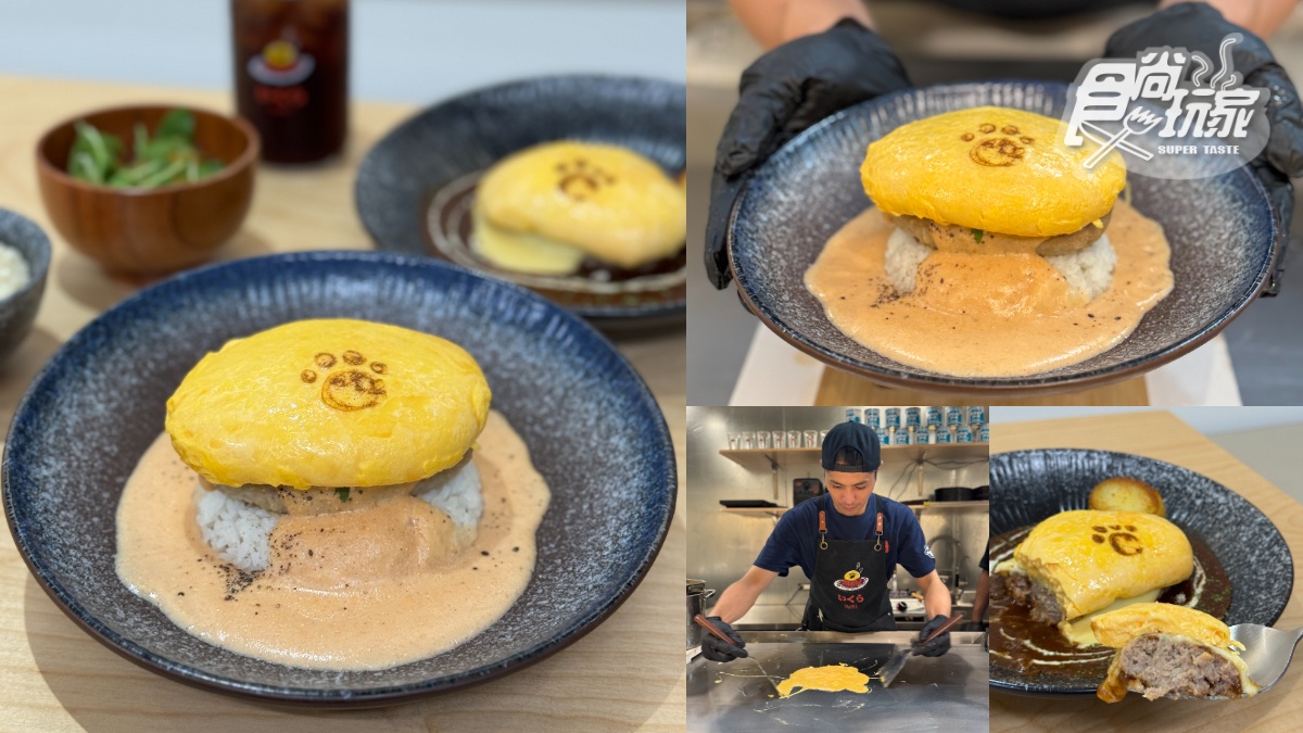 東京排隊名店「IKURA蛋包飯」開幕！３款犬掌蛋包＋亮點，免費送超Q達摩吊飾