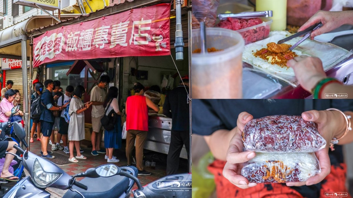 澎湖早餐推薦!人氣排隊店18間:創意土魠魚早餐、海菜蛋餅、拳頭大刈包 澎湖早餐推薦!人氣排隊店18間:創意土魠魚早餐、海菜蛋餅、拳頭大刈包