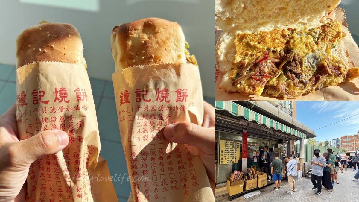 澎湖早餐推薦!人氣排隊店18間:創意土魠魚早餐、海菜蛋餅、拳頭大刈包 澎湖早餐推薦!人氣排隊店18間:創意土魠魚早餐、海菜蛋餅、拳頭大刈包