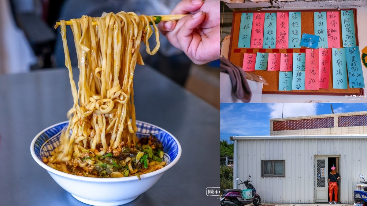 澎湖早餐推薦!人氣排隊店18間:創意土魠魚早餐、海菜蛋餅、拳頭大刈包 澎湖早餐推薦!人氣排隊店18間:創意土魠魚早餐、海菜蛋餅、拳頭大刈包