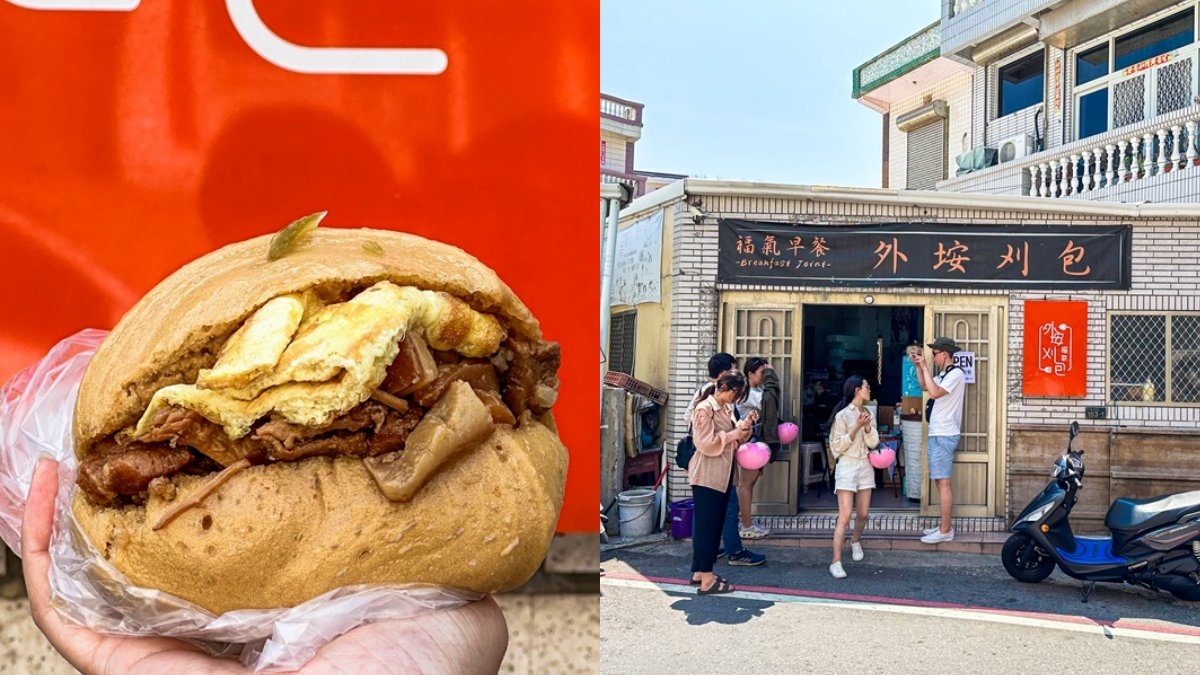 澎湖早餐推薦!人氣排隊店18間:創意土魠魚早餐、海菜蛋餅、拳頭大刈包 澎湖早餐推薦!人氣排隊店18間:創意土魠魚早餐、海菜蛋餅、拳頭大刈包