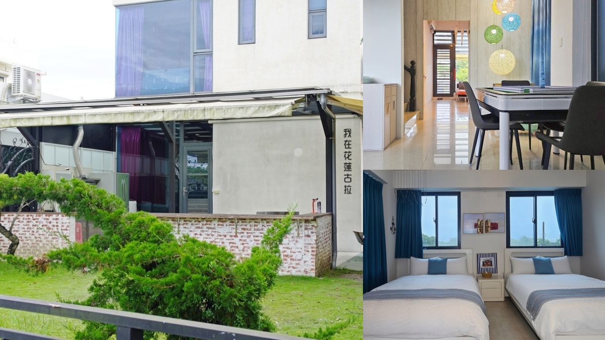 花蓮民宿精選！賞火舞表演、包棟千坪莊園，11間山海民宿一次看