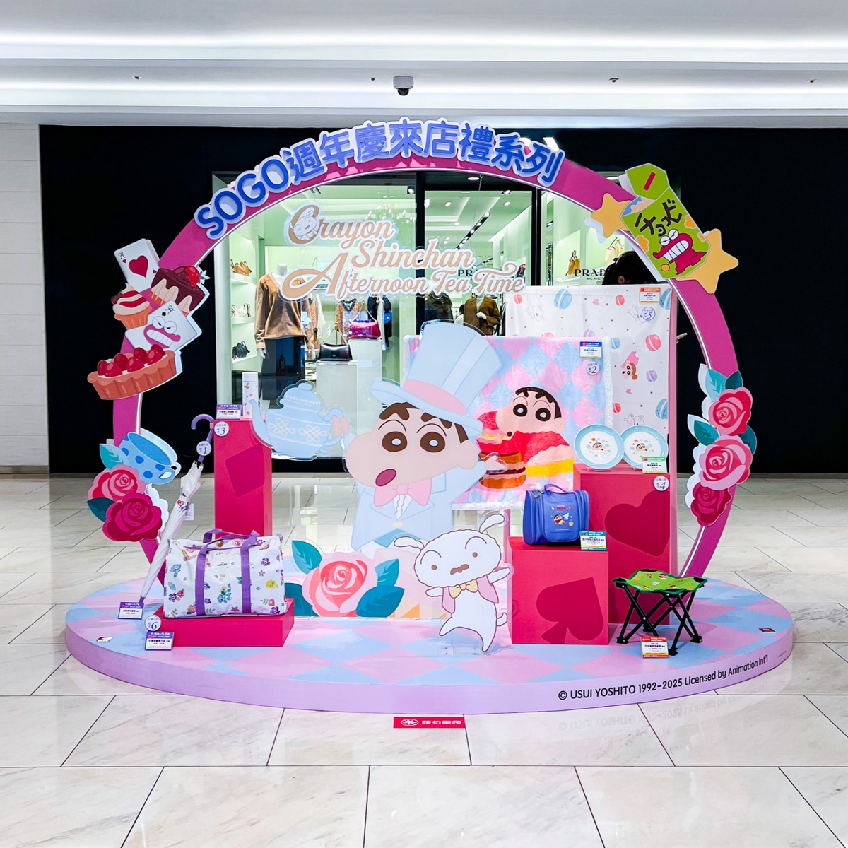 蠟筆小新3大打卡點免費拍!全新周邊「這天起」開搶,折疊傘、保溫壺11款(中獎公布) 蠟筆小新3大打卡點免費拍!全新周邊「這天起」開搶,折疊傘、保溫壺11款(中獎公布)