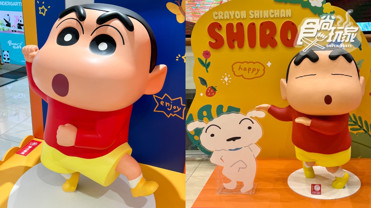 蠟筆小新3大打卡點免費拍!全新周邊「這天起」開搶,折疊傘、保溫壺11款(中獎公布) 蠟筆小新3大打卡點免費拍!全新周邊「這天起」開搶,折疊傘、保溫壺11款(中獎公布)