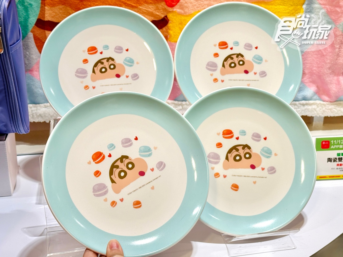 蠟筆小新3大打卡點免費拍!全新周邊「這天起」開搶,折疊傘、保溫壺11款(中獎公布) 蠟筆小新3大打卡點免費拍!全新周邊「這天起」開搶,折疊傘、保溫壺11款(中獎公布)