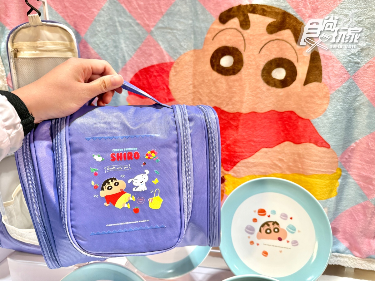 蠟筆小新3大打卡點免費拍!全新周邊「這天起」開搶,折疊傘、保溫壺11款(中獎公布) 蠟筆小新3大打卡點免費拍!全新周邊「這天起」開搶,折疊傘、保溫壺11款(中獎公布)