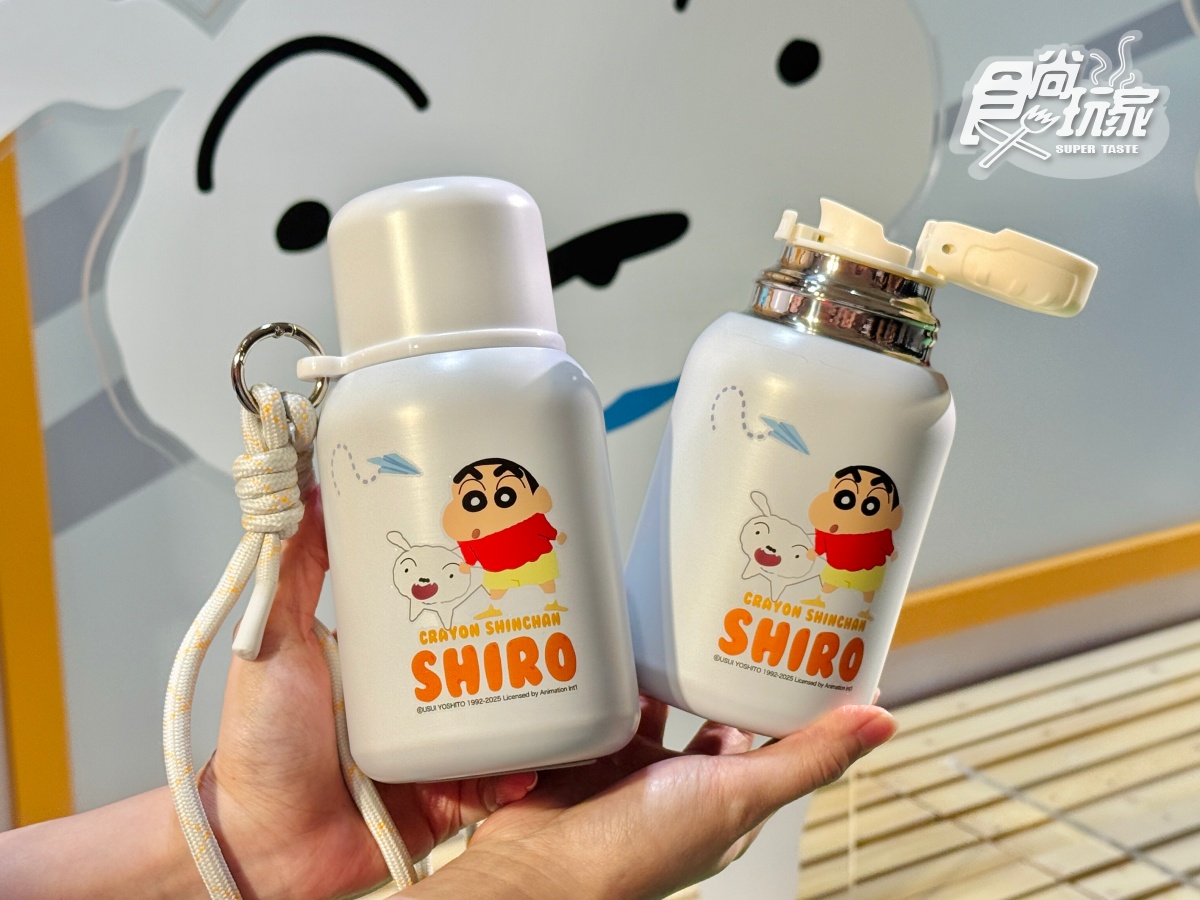 蠟筆小新3大打卡點免費拍!全新周邊「這天起」開搶,折疊傘、保溫壺11款(中獎公布) 蠟筆小新3大打卡點免費拍!全新周邊「這天起」開搶,折疊傘、保溫壺11款(中獎公布)