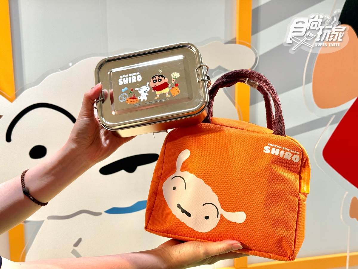 蠟筆小新3大打卡點免費拍!全新周邊「這天起」開搶,折疊傘、保溫壺11款(中獎公布) 蠟筆小新3大打卡點免費拍!全新周邊「這天起」開搶,折疊傘、保溫壺11款(中獎公布)