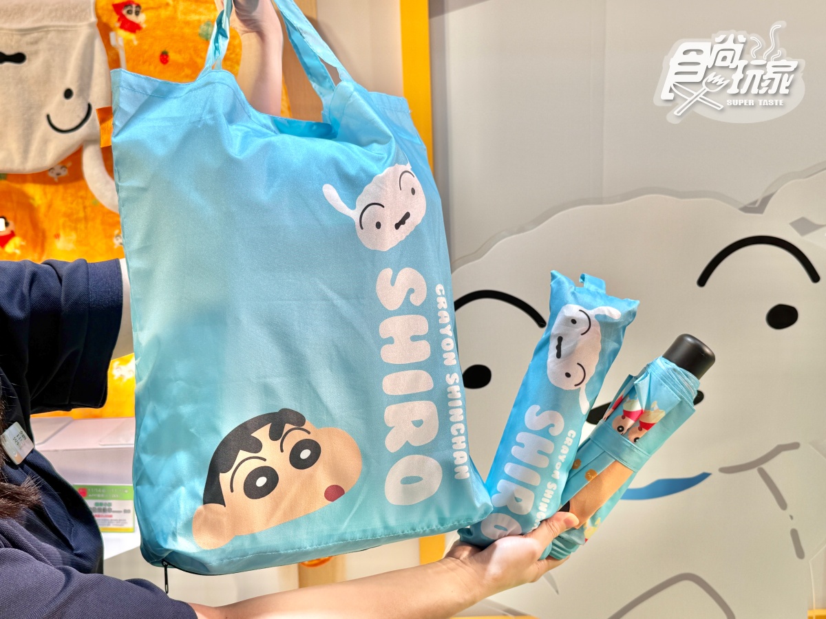 蠟筆小新3大打卡點免費拍!全新周邊「這天起」開搶,折疊傘、保溫壺11款(中獎公布) 蠟筆小新3大打卡點免費拍!全新周邊「這天起」開搶,折疊傘、保溫壺11款(中獎公布)