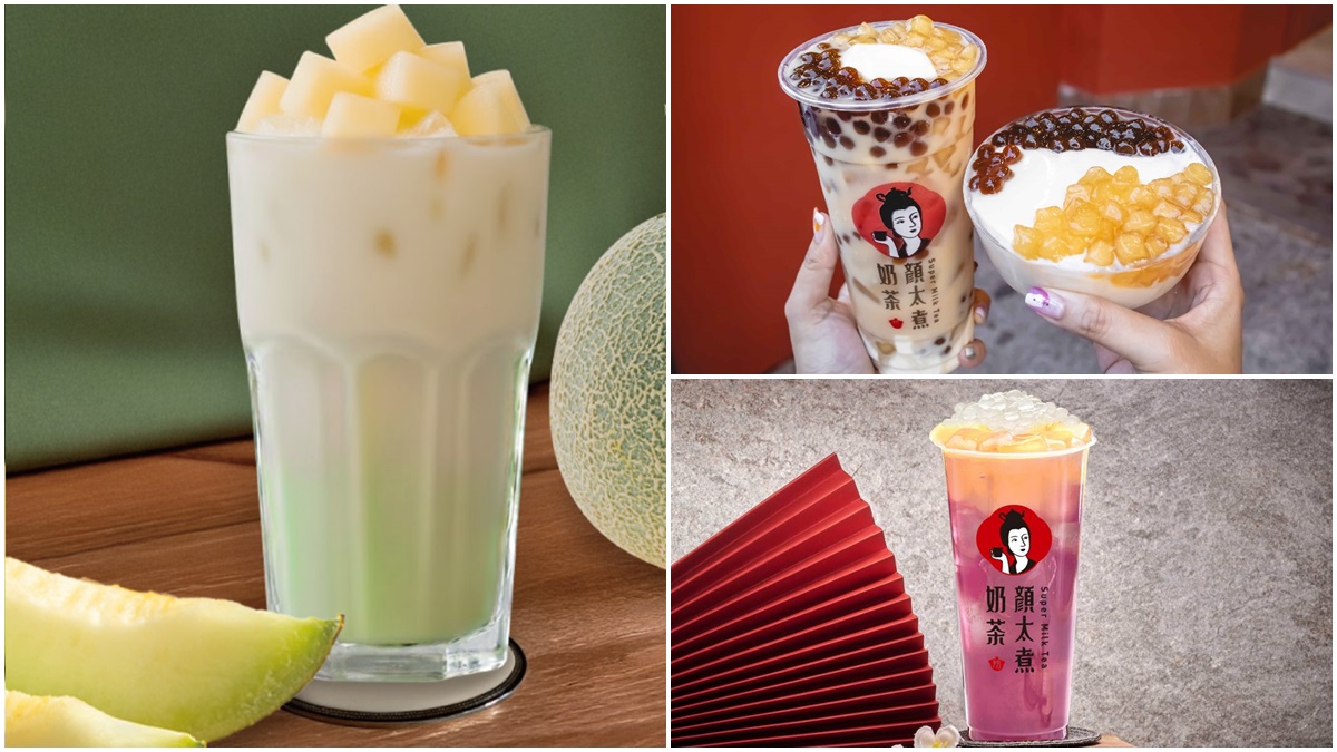 【台中饗食趣】手搖買一送一!奶茶專家新品優惠,「哈瓜.輕乳茶」喝得到果肉