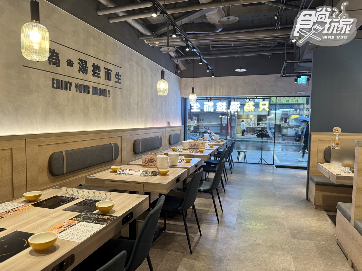 「雞湯大叔」全新法式料理!368元爽嗑燉雞火鍋+肋眼牛排,泰奶冰淇淋、飲品暢吃 「雞湯大叔」全新法式料理!368元爽嗑燉雞火鍋+肋眼牛排,泰奶冰淇淋、飲品暢吃