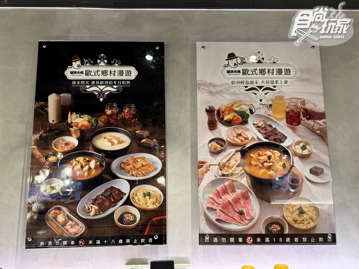 「雞湯大叔」全新法式料理!368元爽嗑燉雞火鍋+肋眼牛排,泰奶冰淇淋、飲品暢吃 「雞湯大叔」全新法式料理!368元爽嗑燉雞火鍋+肋眼牛排,泰奶冰淇淋、飲品暢吃