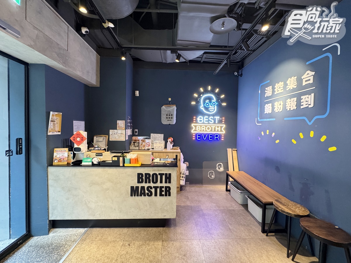 「雞湯大叔」全新法式料理!368元爽嗑燉雞火鍋+肋眼牛排,泰奶冰淇淋、飲品暢吃 「雞湯大叔」全新法式料理!368元爽嗑燉雞火鍋+肋眼牛排,泰奶冰淇淋、飲品暢吃