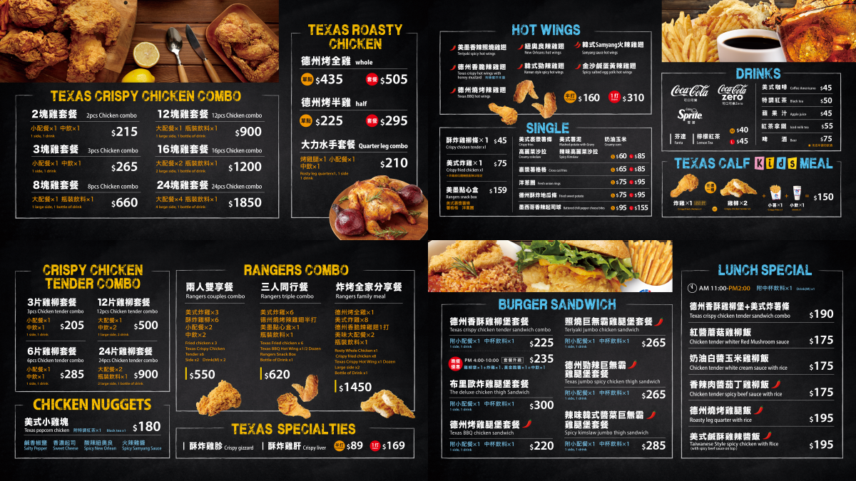 炸雞獨享餐85折!「台北最好吃炸雞」一咬噴汁,還有比臉大巨無霸雞腿堡 炸雞獨享餐85折!「台北最好吃炸雞」一咬噴汁,還有比臉大巨無霸雞腿堡