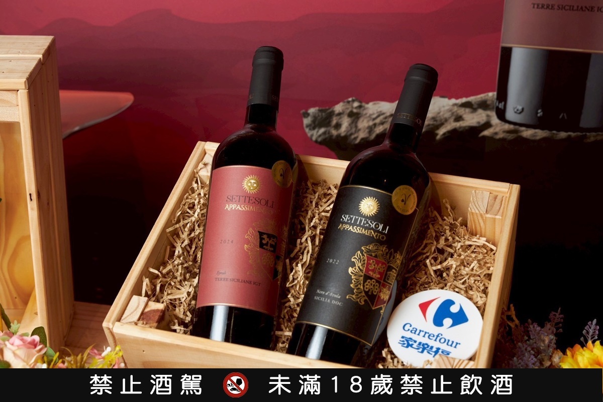 最低只要186元!家樂福百款紅白酒「買2送1」快搶,現折900元、69元鱈魚肝 最低只要186元!家樂福百款紅白酒「買2送1」快搶,現折900元、69元鱈魚肝