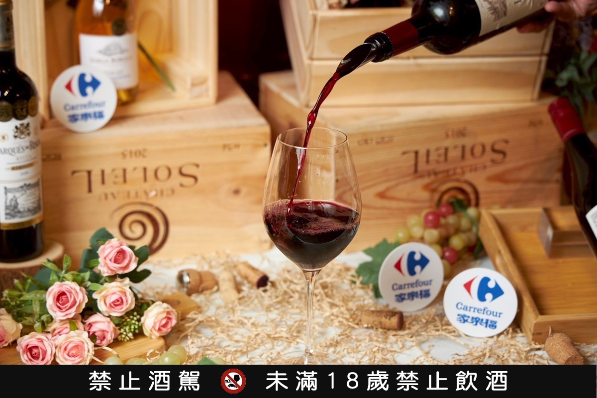 最低只要186元!家樂福百款紅白酒「買2送1」快搶,現折900元、69元鱈魚肝 最低只要186元!家樂福百款紅白酒「買2送1」快搶,現折900元、69元鱈魚肝