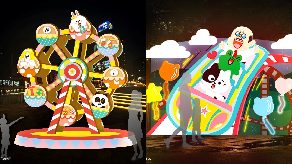 2025新北耶誕城「這天」登場!LINE FRIENDS馬戲團開張,6大亮點搶先看 2025新北耶誕城「這天」登場!LINE FRIENDS馬戲團開張,6大亮點搶先看