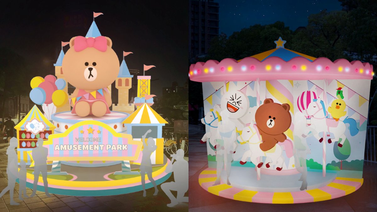 2025新北耶誕城「這天」登場!LINE FRIENDS馬戲團開張,6大亮點搶先看 2025新北耶誕城「這天」登場!LINE FRIENDS馬戲團開張,6大亮點搶先看