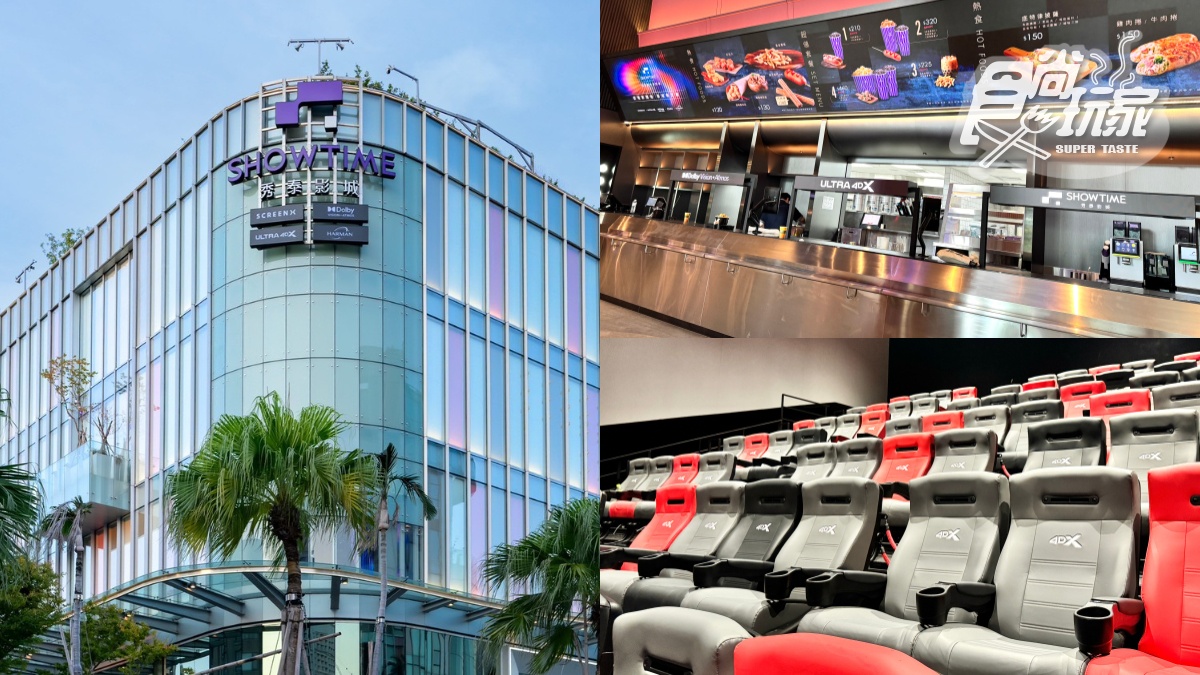 全場次、不限電影通通199元！「大巨蛋秀泰影城」推１日優惠，再送會員100點