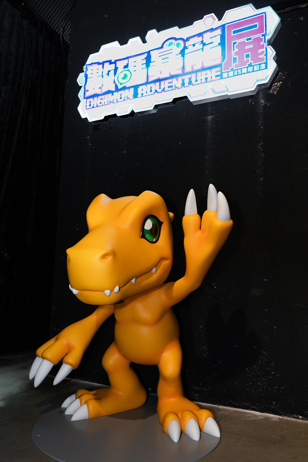 咒術迴戰、數碼寶貝25週年展!2大人氣動漫展登台:沉浸式體驗、1:1亞古獸 咒術迴戰、數碼寶貝25週年展!2大人氣動漫展登台:沉浸式體驗、1:1亞古獸