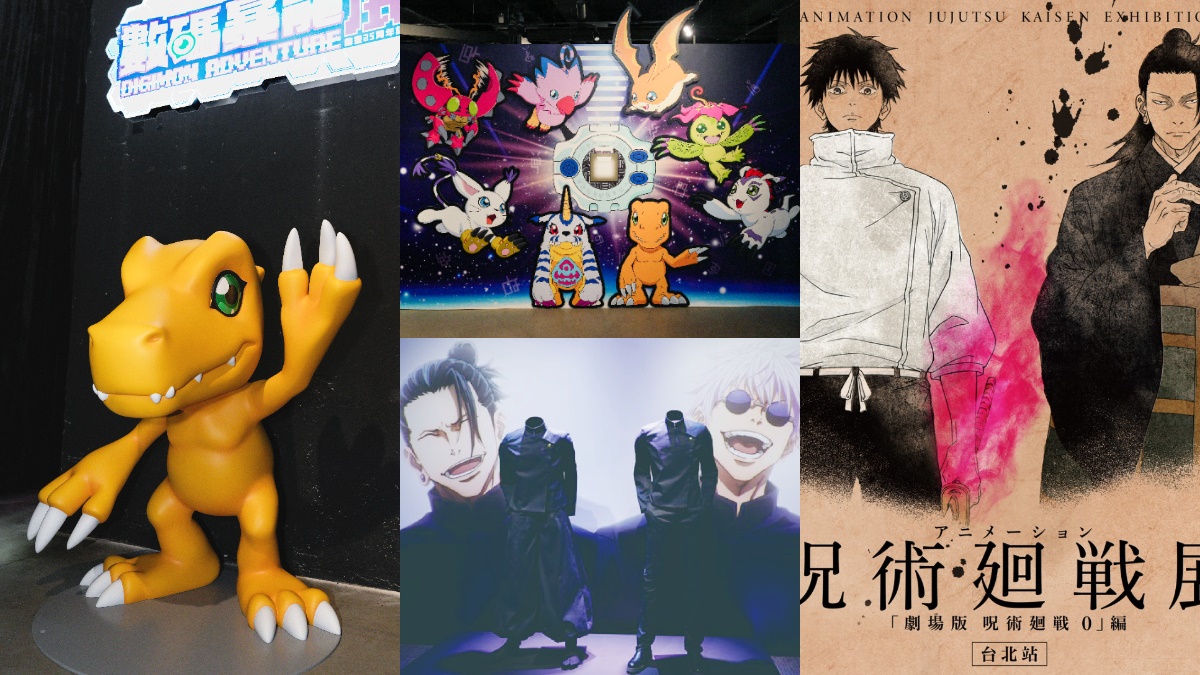 咒術迴戰、數碼寶貝25週年展！２大人氣動漫展登台：沉浸式體驗、1：1亞古獸