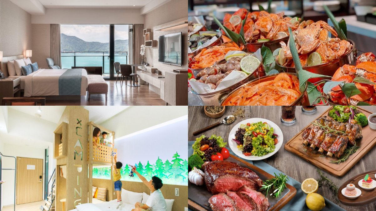 住宿下殺1.7折起！2025 ITF線上旅展開跑，全台38間飯店優惠統整