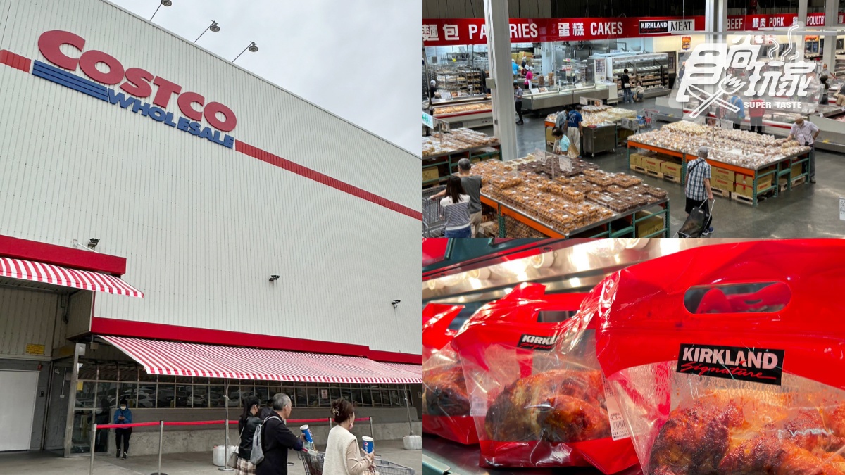 2025好市多黑色購物節「這天」開跑！免費送烤雞、披薩，注意事項一次收