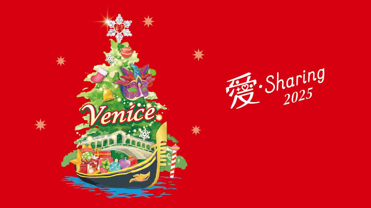 免出國打卡浪漫威尼斯！統一時代百貨「這天」點燈，還有韋禮安、Ozone獻唱