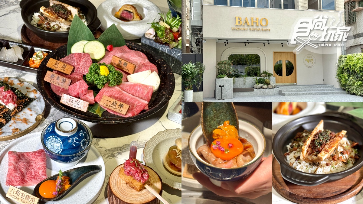 免費送海膽生牛肉！「燒肉界的勞斯萊斯」插旗台中，東泉辣椒醬、麻薏入菜